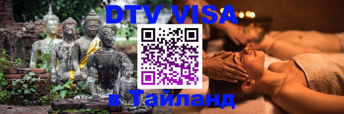 Оформление DTV визы под ключ: стоимость и тарифы, только загранпаспорт - Монако  19.11.2025 